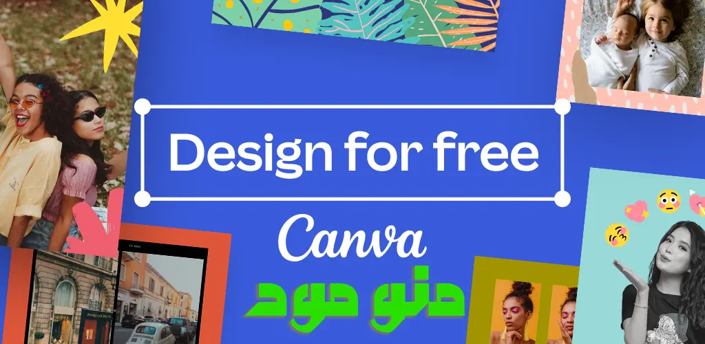 Canva + Mod