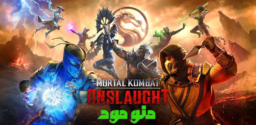 Mortal Kombat: Onslaught + Mod