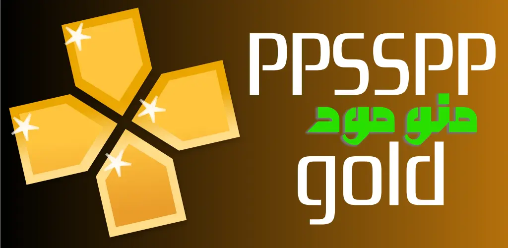 PPSSPP Gold – PSP emulator + Mod