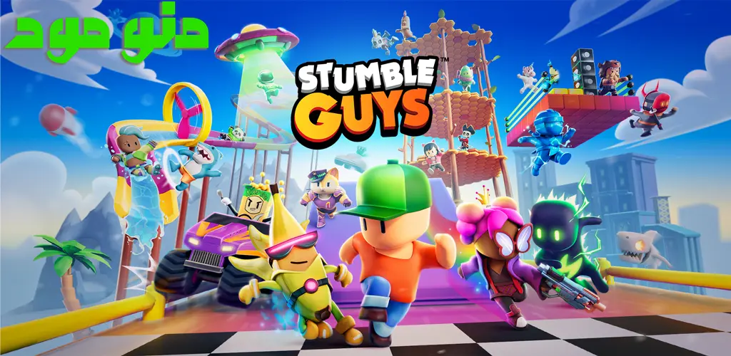 Stumble Guys + Mod