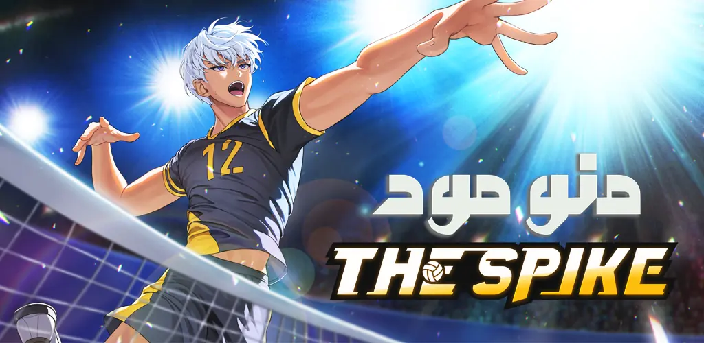 The Spike – Volleyball Story + Mod