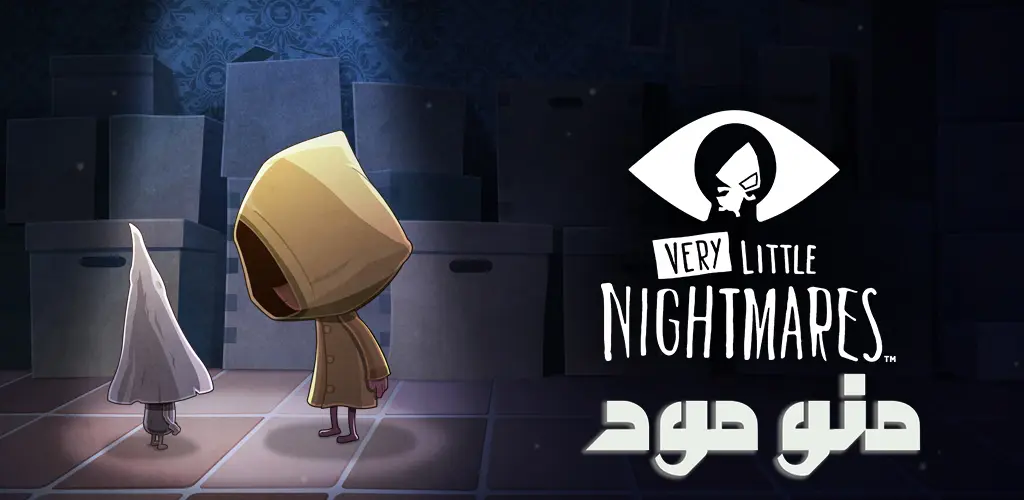 Very Little Nightmares + Mod