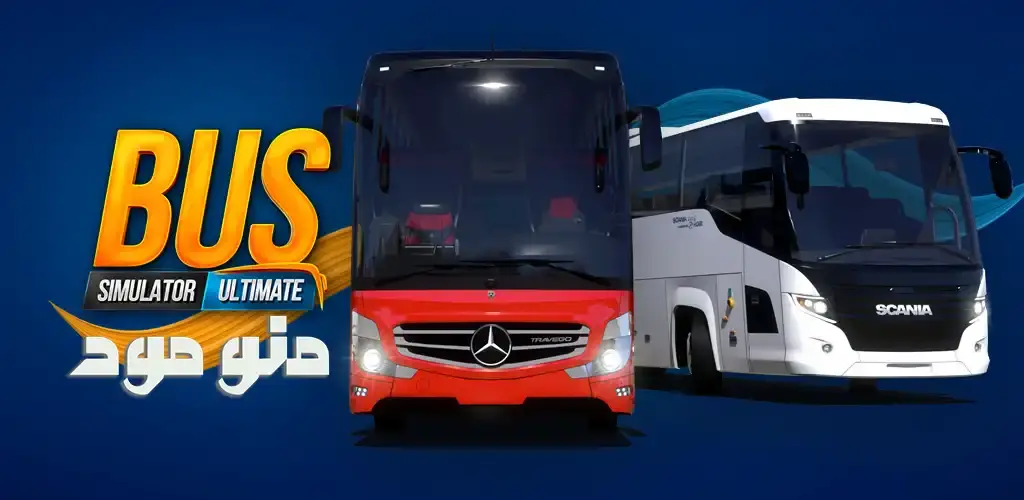 Bus Simulator : Ultimate + Mod