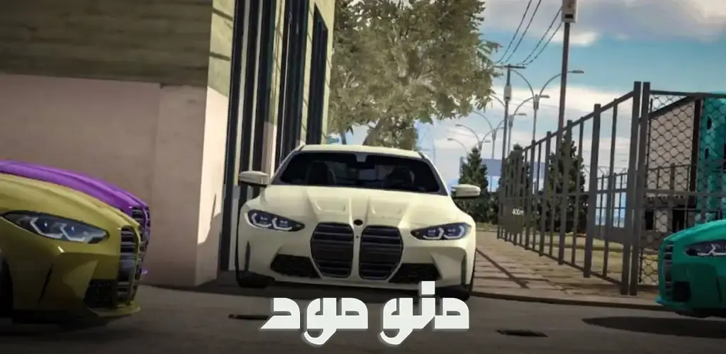 دانلود بازی Car Parking Multiplayer + Mod مود شده برای اندروید - منو مود