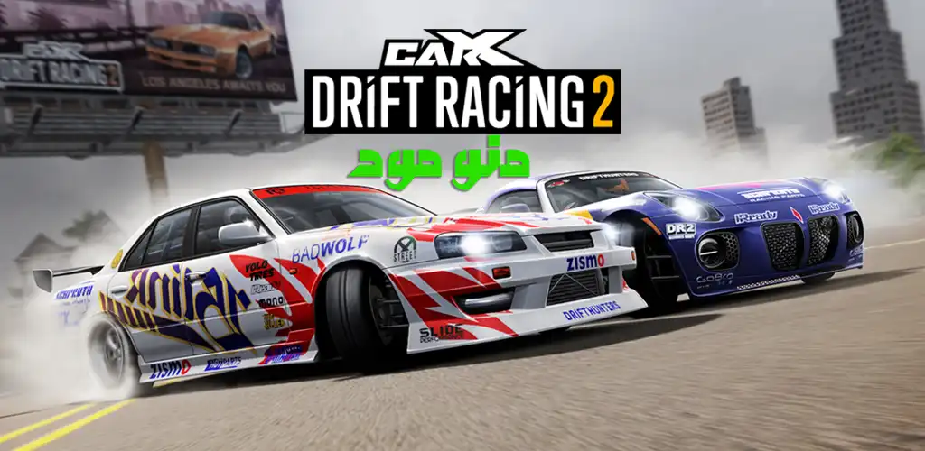 CarX Drift Racing 2 + Mod