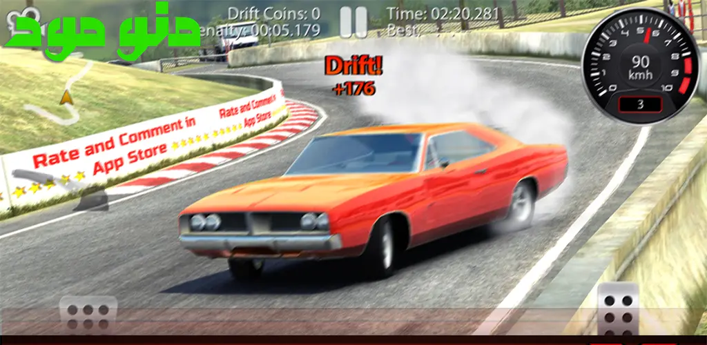 CarX Drift Racing Lite + Mod