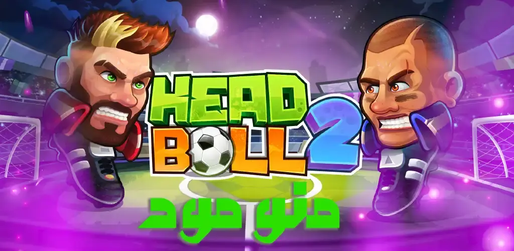 Head Ball 2 – Online Soccer + Mod