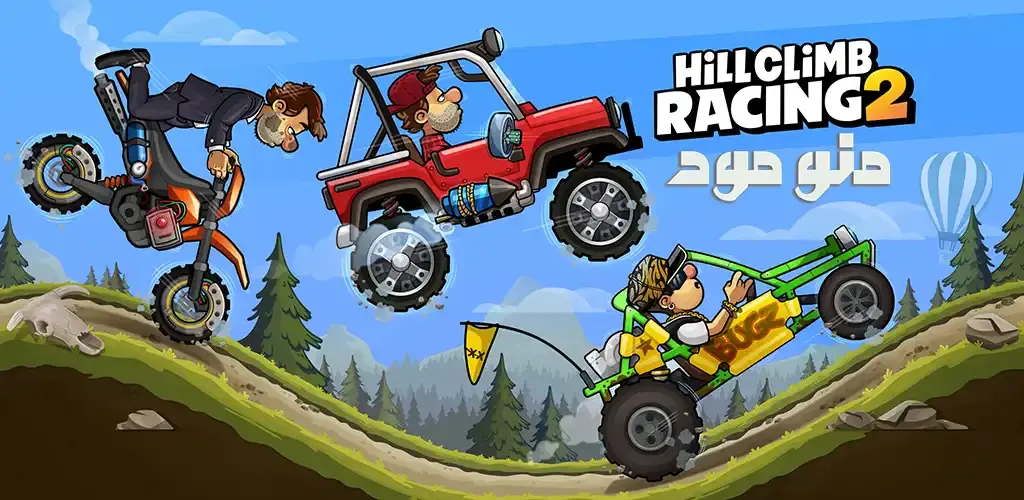 Hill Climb Racing 2 + Mod