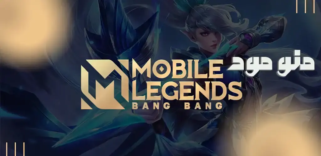 Mobile Legends: Bang Bang + Mod