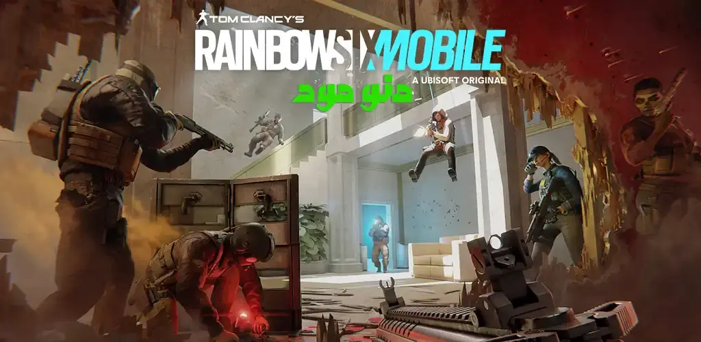 Rainbow Six Mobile