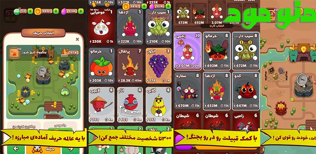 Fruit Craft 2 + Mod