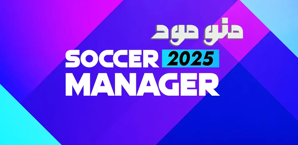 Soccer Manager 2025 - Football + Mod