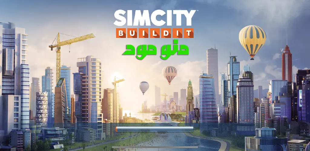 SimCity BuildIt + Mod