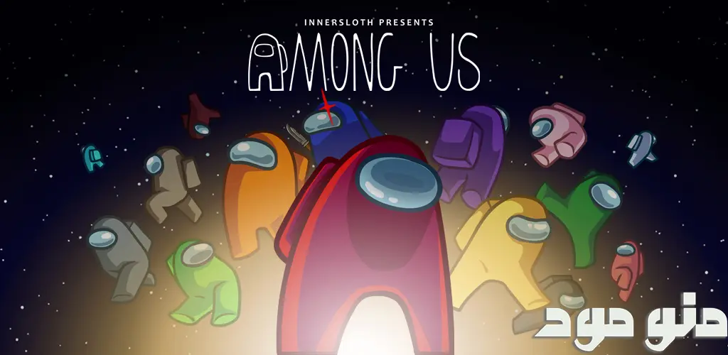 Among Us + Mod