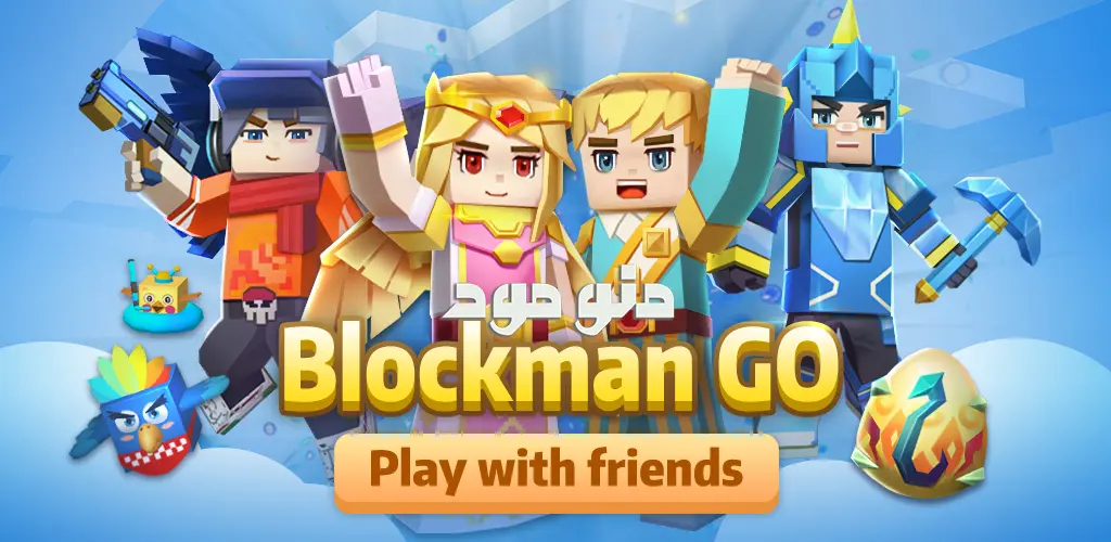 Blockman Go