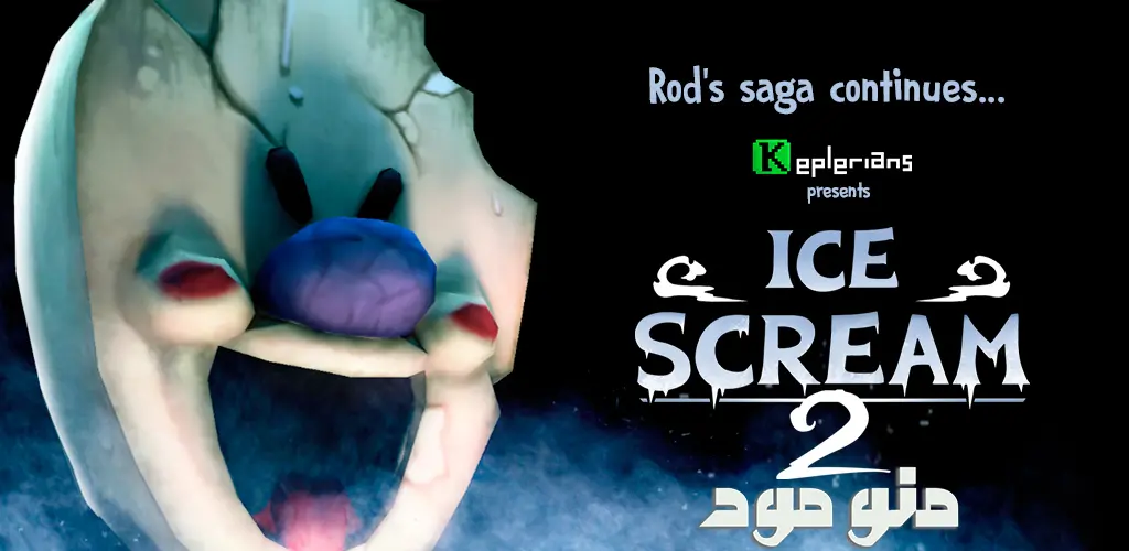 Ice Scream 2 + Mod