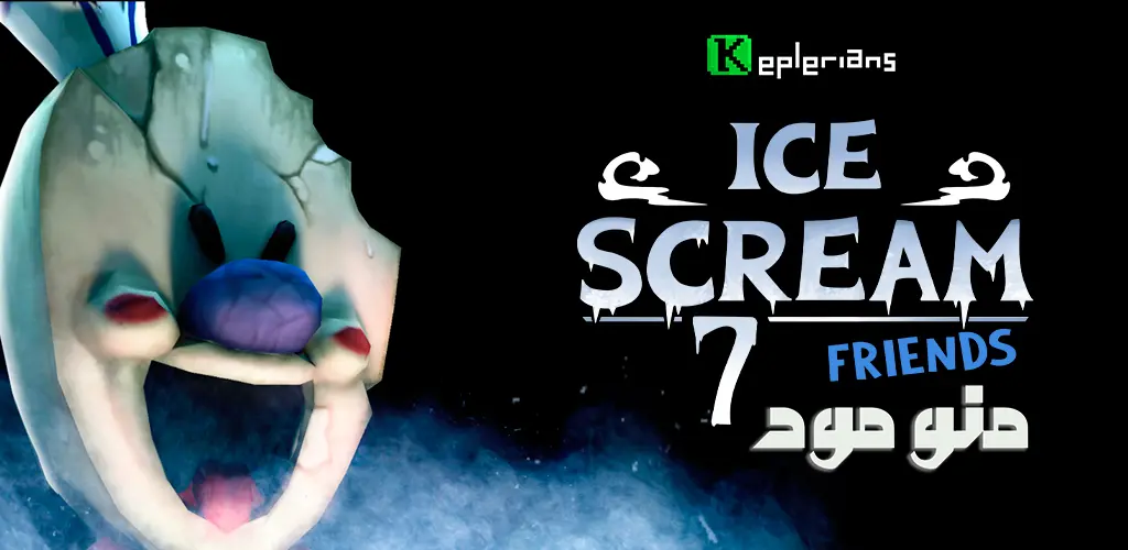 Ice Scream 7 + Mod