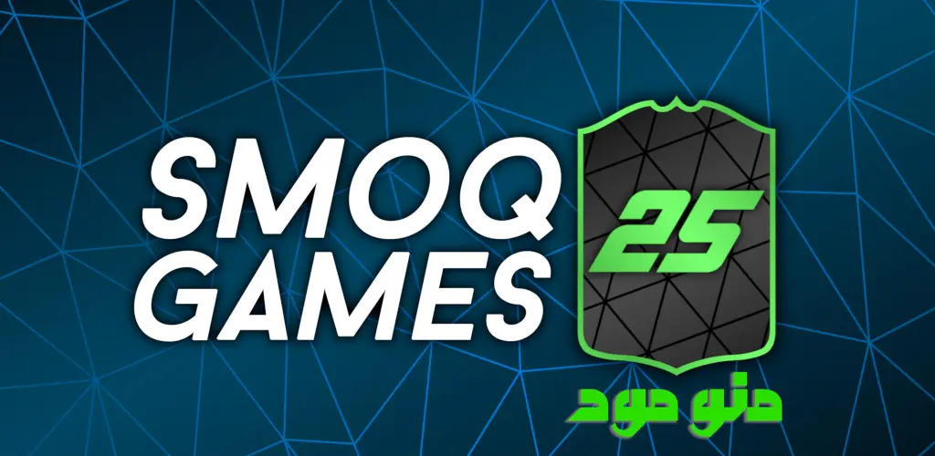 Smoq Games 25 + Mod