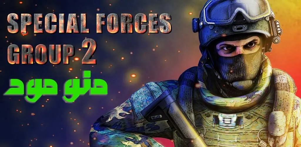 Special Forces Group 2 + Mod