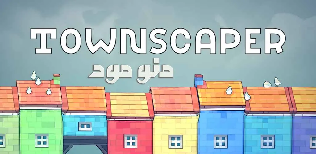 Townscaper + Mod