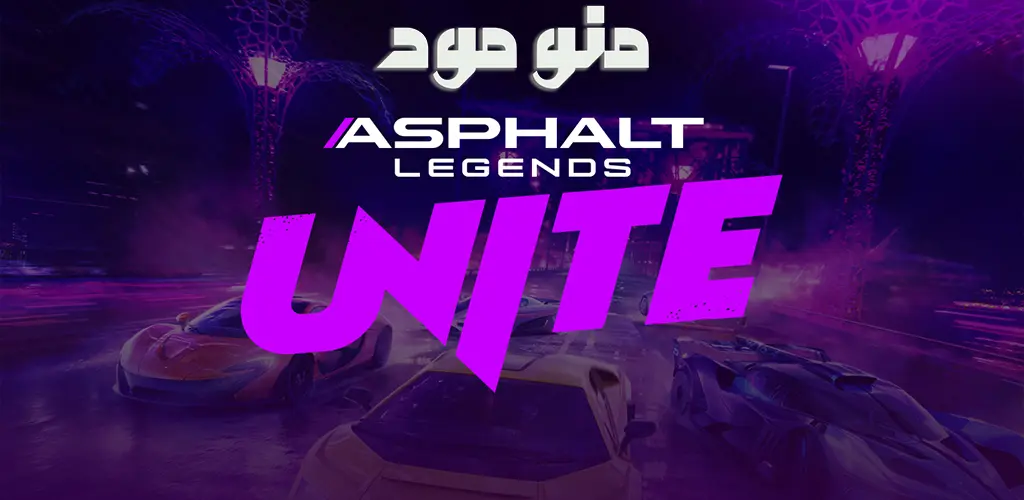 Asphalt Legends Unite