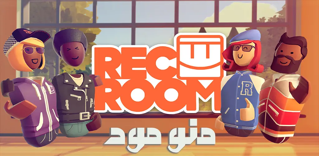 Rec Room