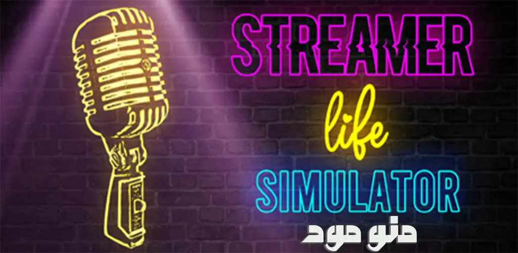 Streamer Life Simulator + Mod