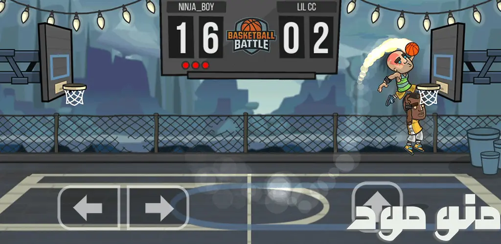 Basketball Battle + Mod