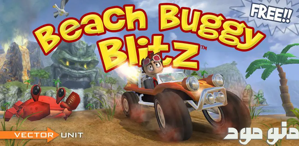 Beach Buggy Blitz + Mod