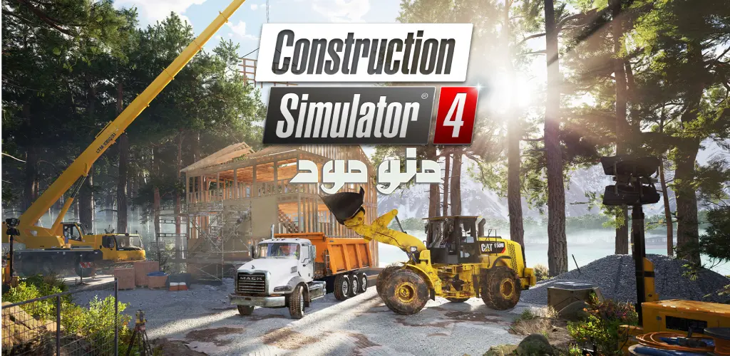 Construction Simulator 4 + Mod