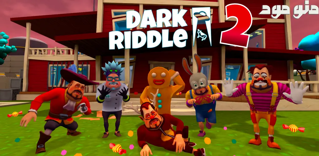 Dark Riddle 2 + Mod