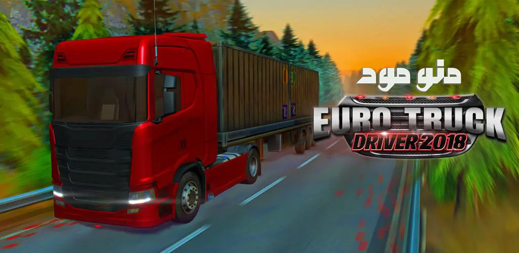 Euro Truck Driver 2018 + Mod