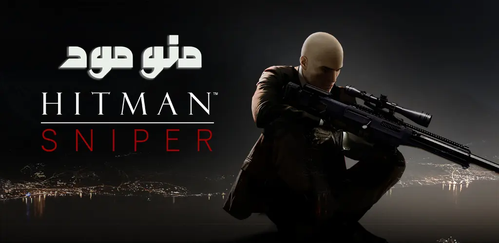 Hitman Sniper + Mod