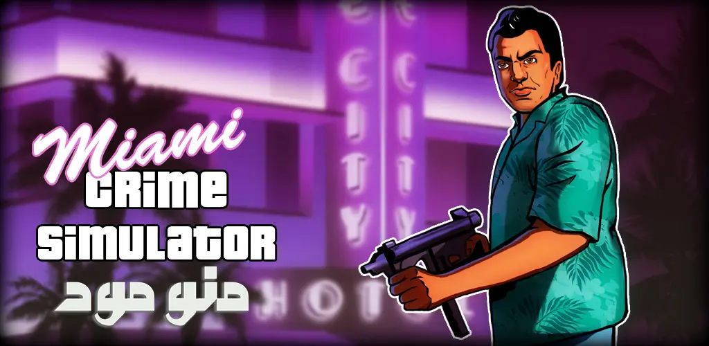 Miami crime simulator + Mod