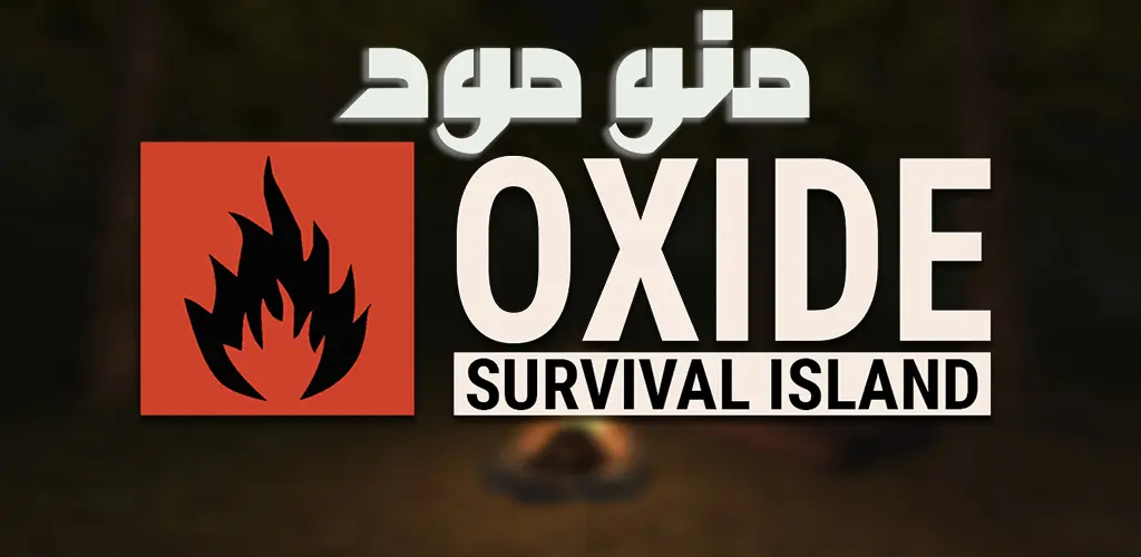 Oxide: Survival Island + Mod