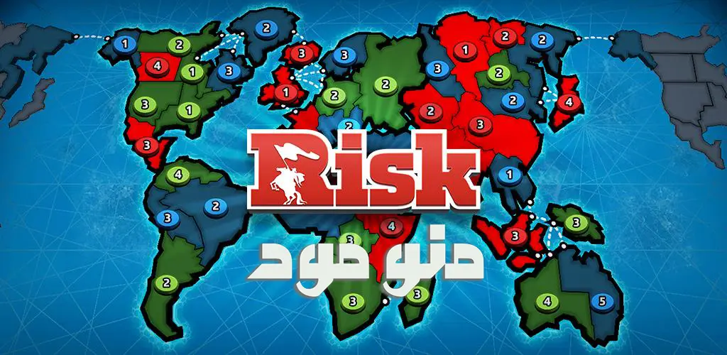 RISK: Global Domination + Mod