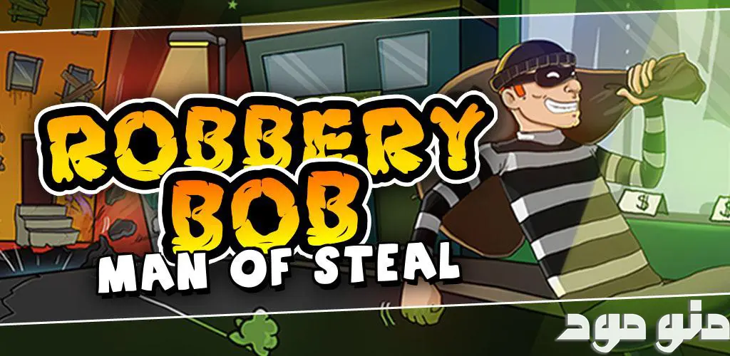 Robbery Bob + Mod