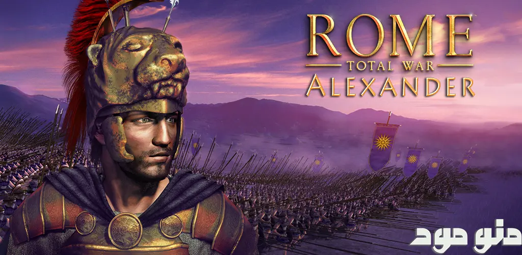 ROME: Total War - Alexander + Mod