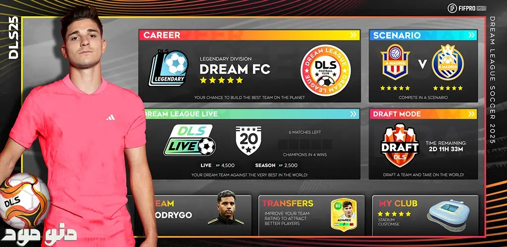 Dream League Soccer 2025 + Mod