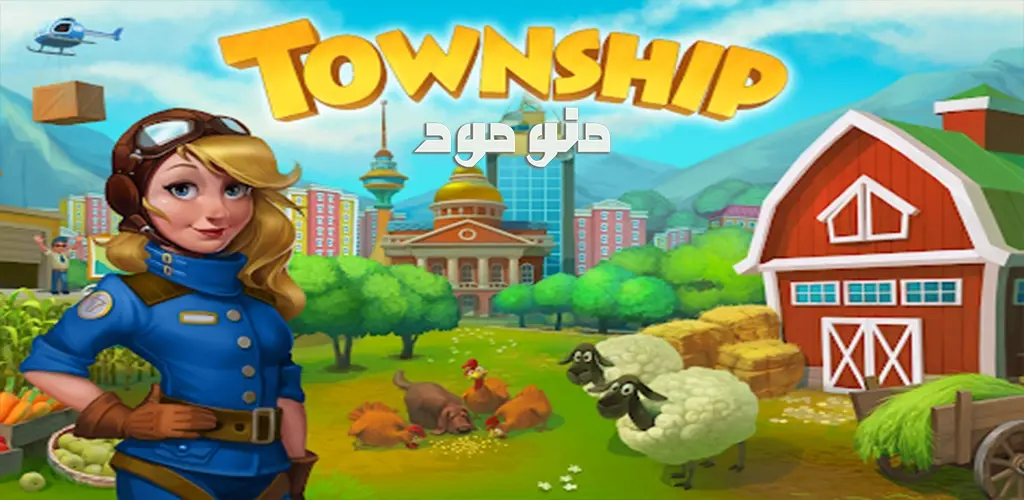 Township + Mod