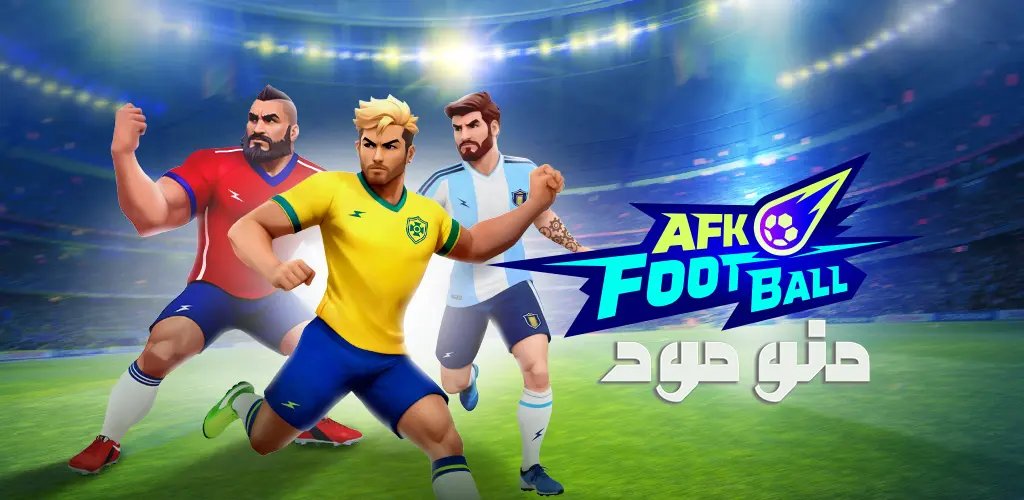 AFK Football: RPG Soccer Games + Mod