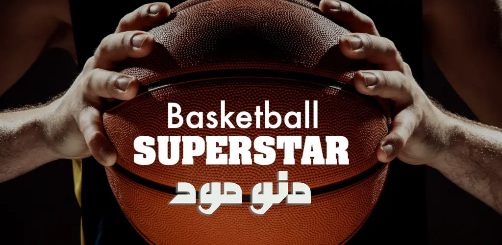 Basketball Superstar 2 + Mod