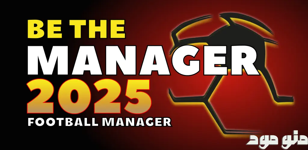 Be the Manager 2025 - Soccer + Mod