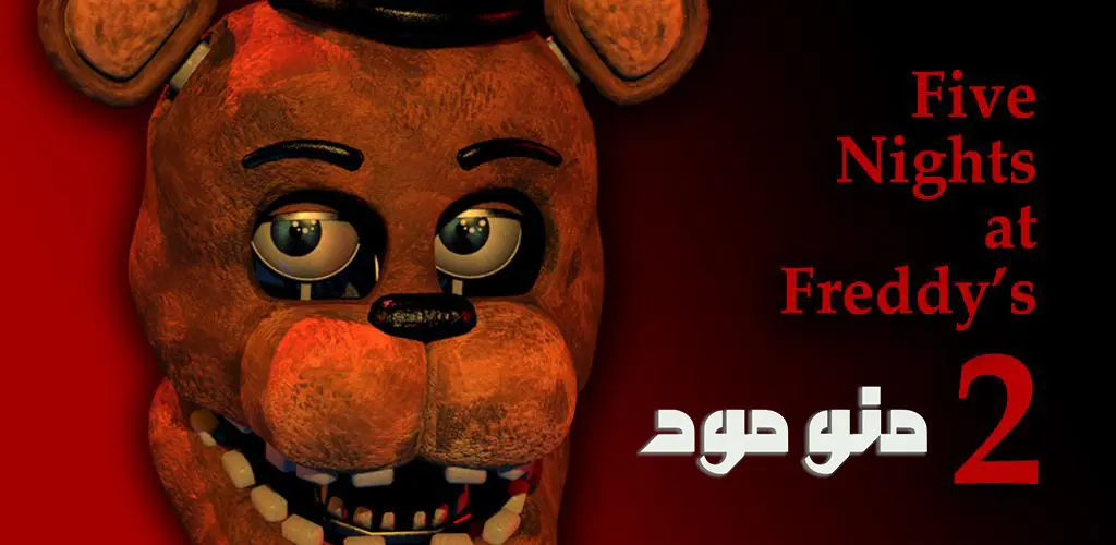 Five Nights at Freddy's 2 + Mod