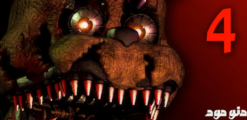 Five Nights at Freddy's 4 + Mod