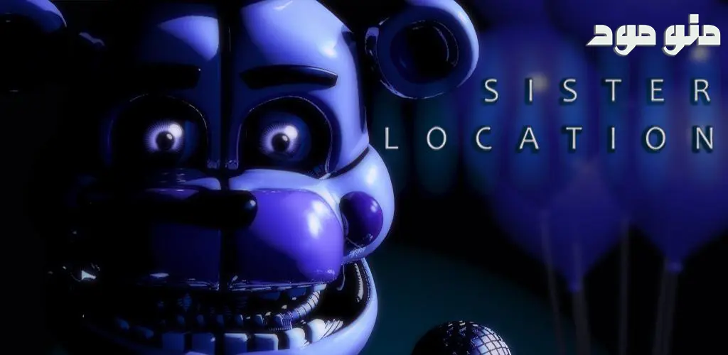 Five Nights at Freddy’s: SL + Mod