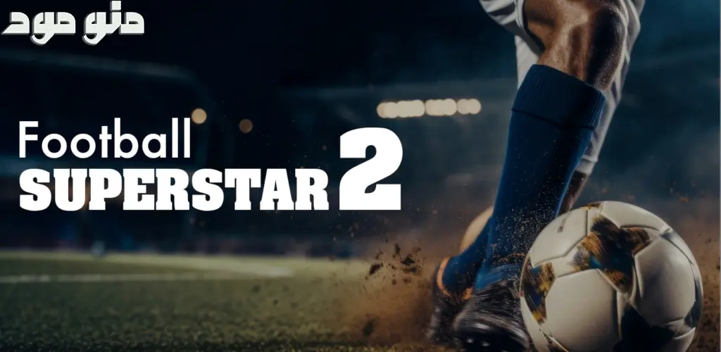 Football Superstar 2 + Mod