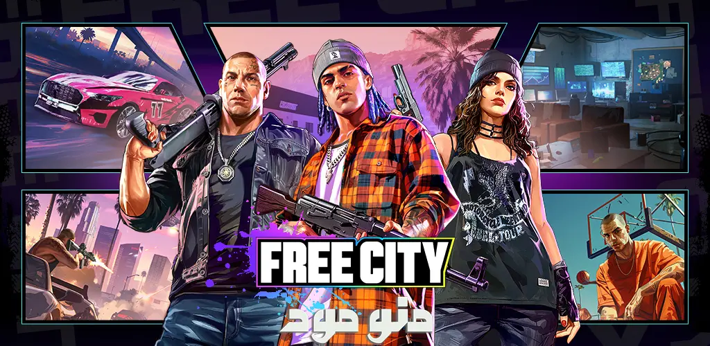 Garena Free City + Mod