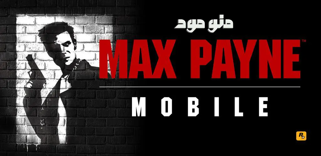 Max Payne Mobile + Mod