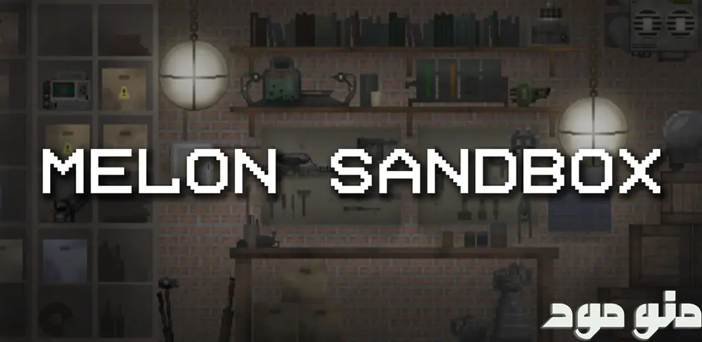 Melon Sandbox + Mod